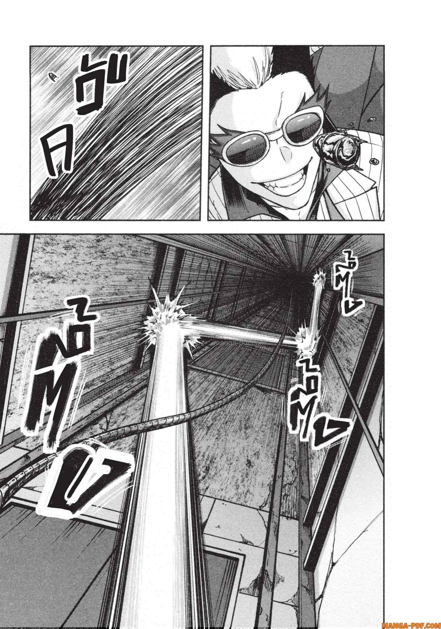 Tougen Anki Chap 127 - Next Chap 128