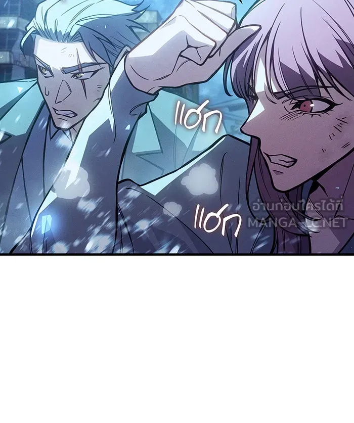 Regressing With the King’s Power – เกิดใหม่พร้อมพลังแห่งราชัน Chap 115 - Next Chap 116