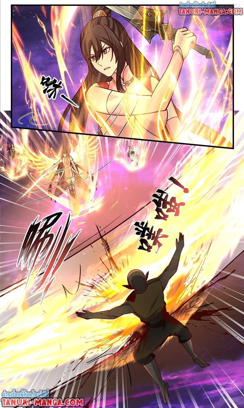 Martial Peak เทพยุทธ์เหนือโลก Chap 3824 - Next Chap 3825