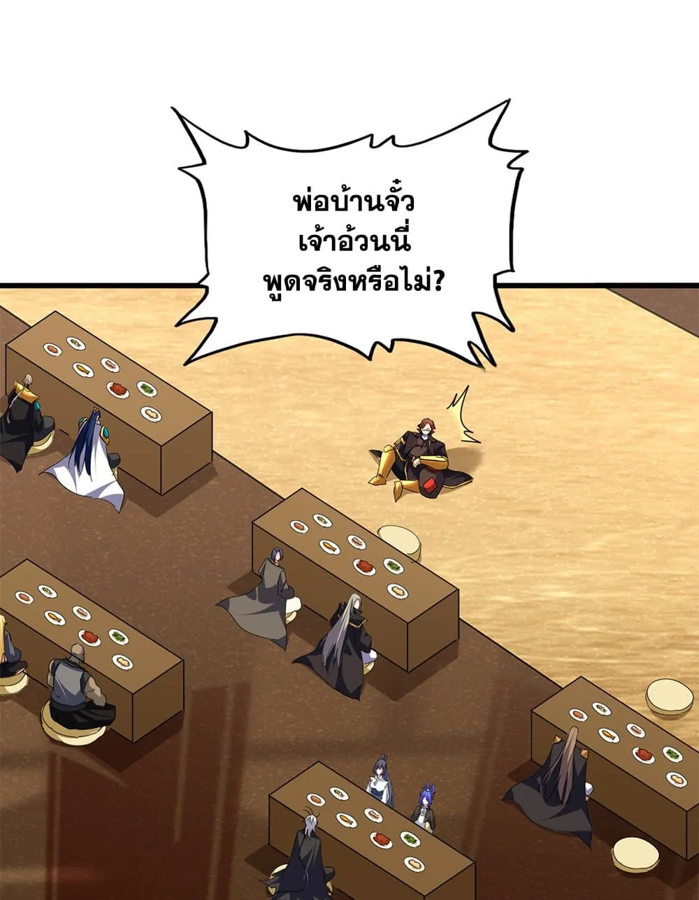 Magic Emperor Chap 749 - Next Chap 750