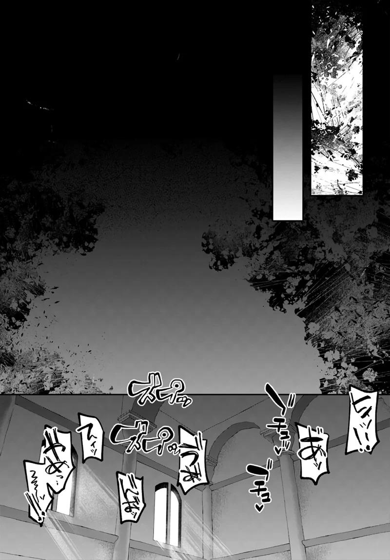 Inbi na Doukutsu no Sono Oku de Chap 22 - Next Chap 23