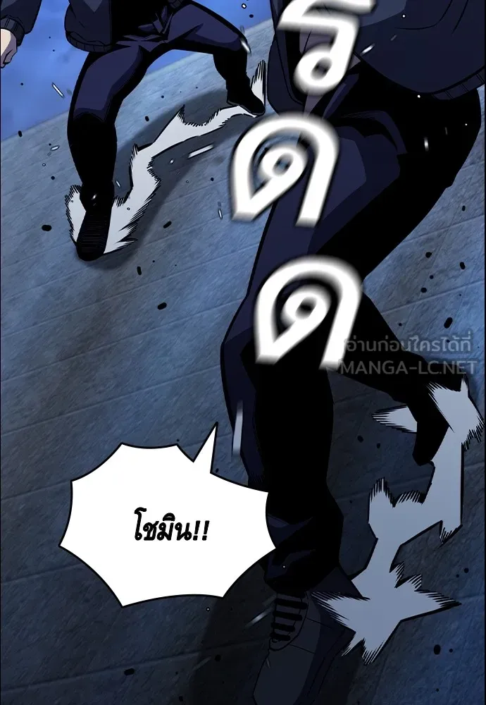 King Game Chap 108 - Next Chap 109