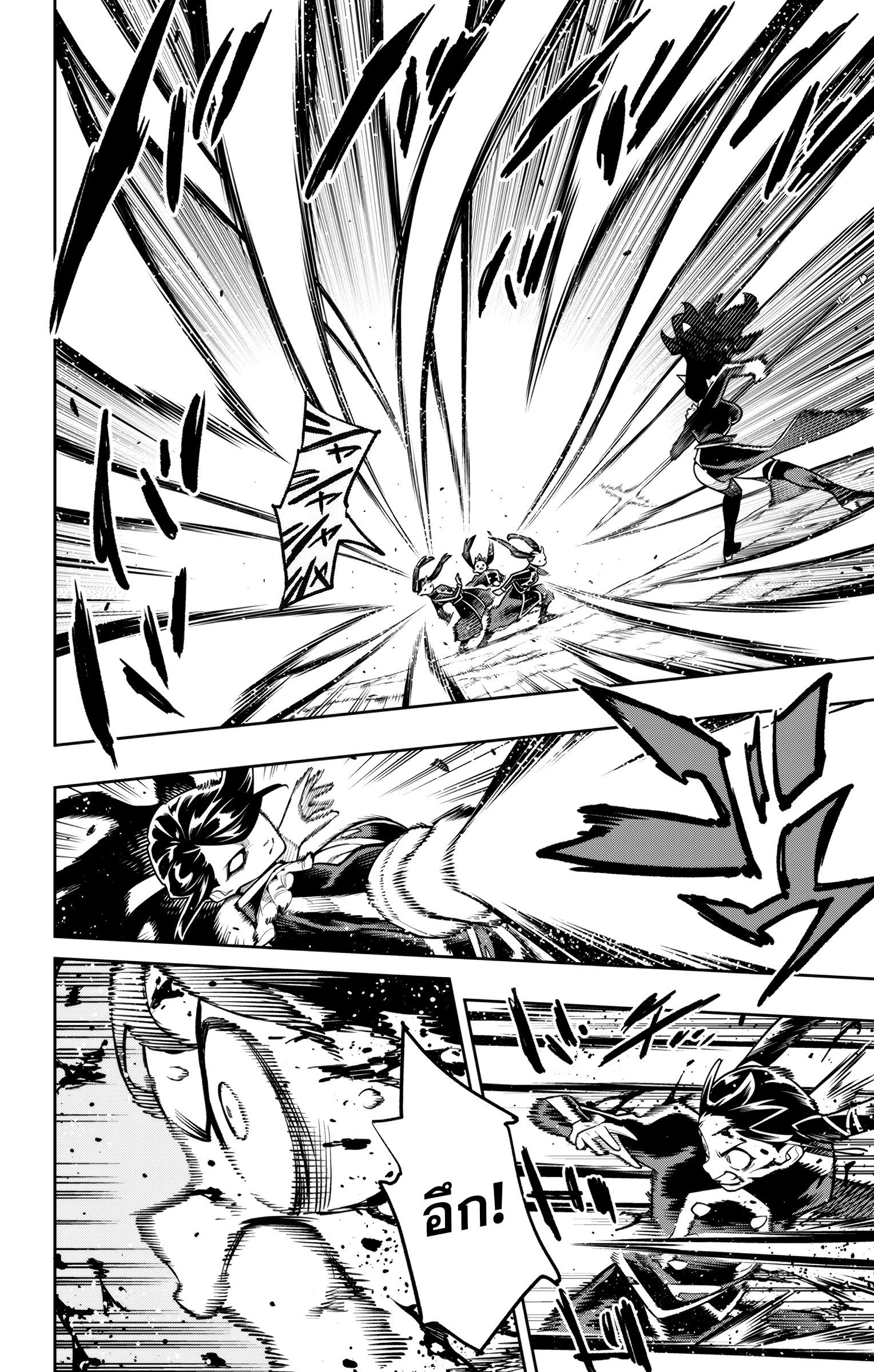 Mato Seihei no Slave สุดยอดทาสแห่งหน่วยพิฆาตมาร Chap 167 - Next Chap 168