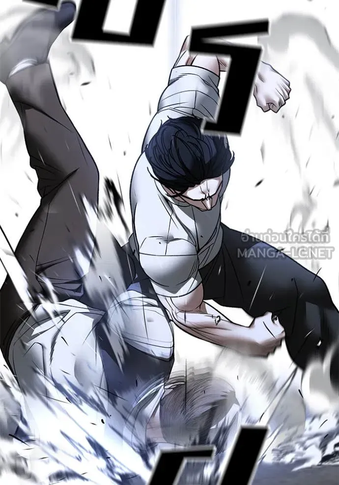 The Bully in Charge Chap 153 - Next Chap 154