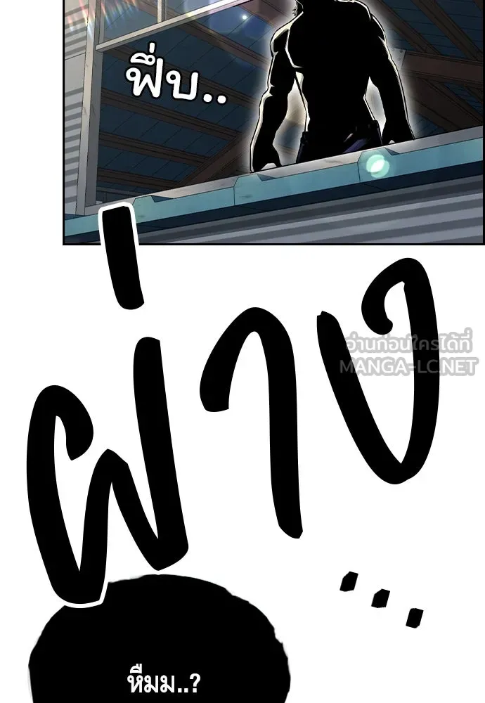 King Game Chap 96 - Next Chap 97