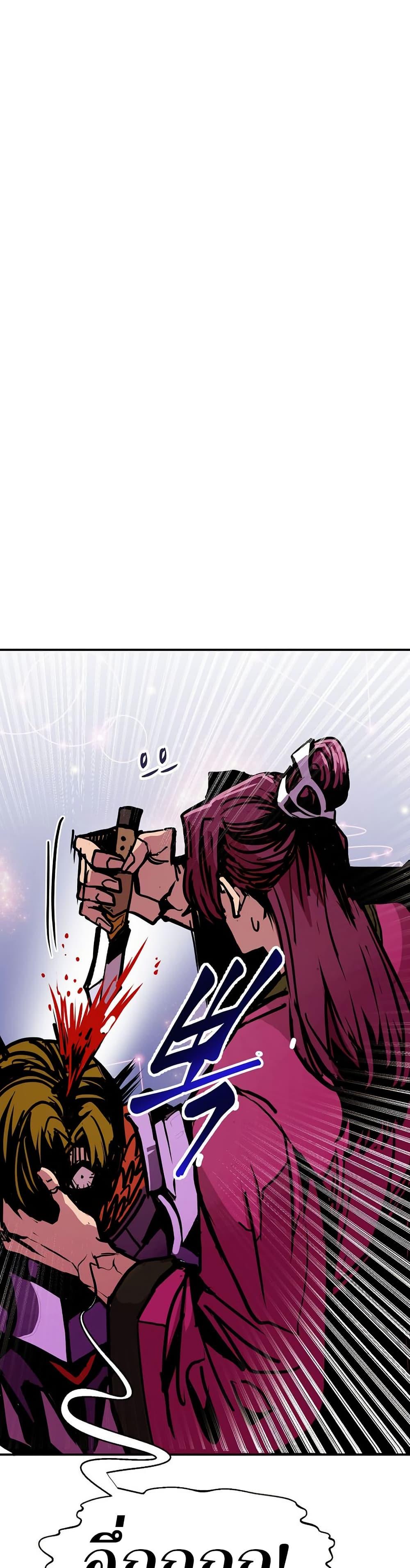 Worthless Regression Chap 87 - Next Chap 88