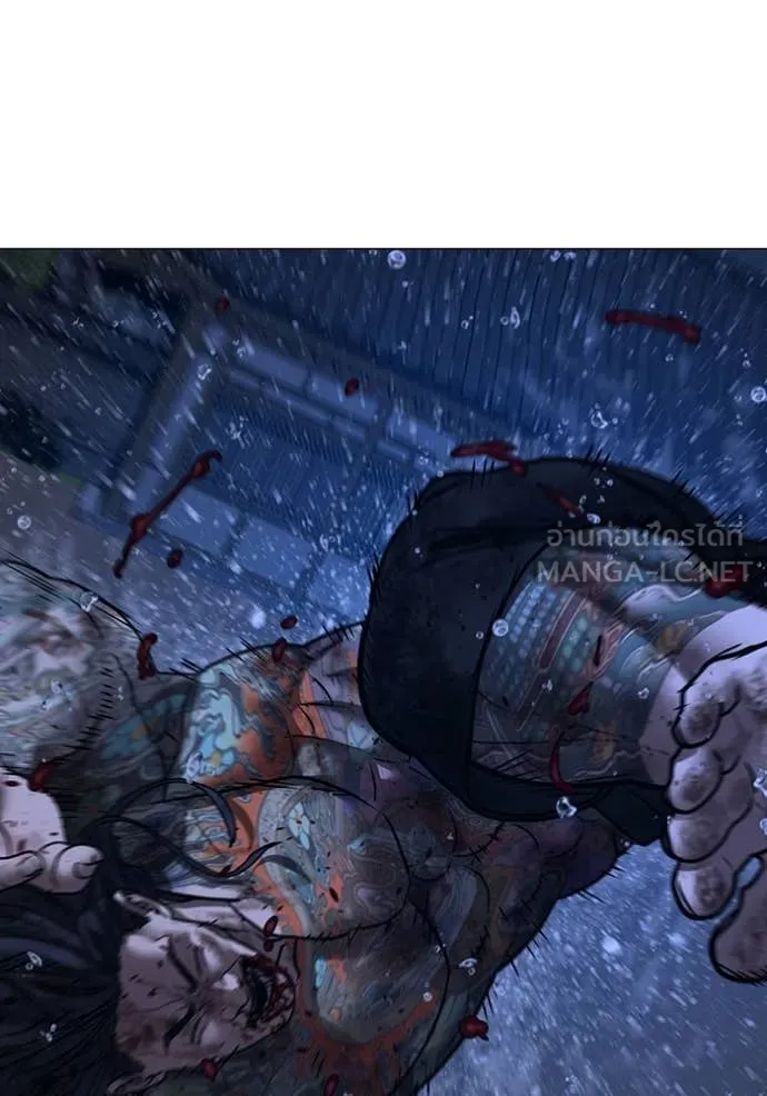 Reality Quest Chap 167 - Next Chap 168