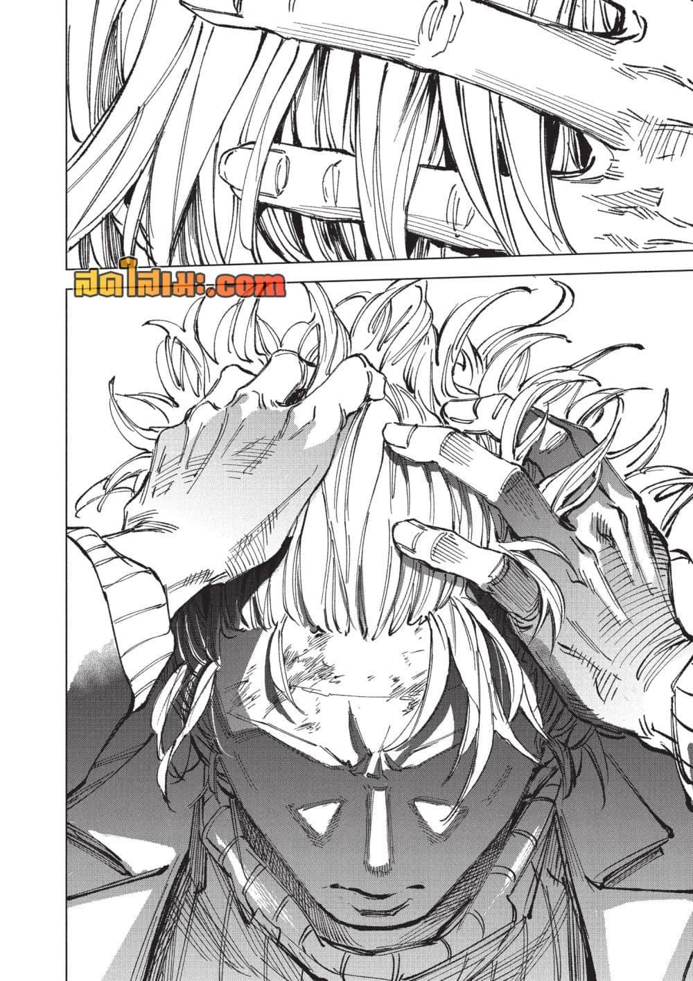 Sakamoto Days Chap 269 - Next Chap 270