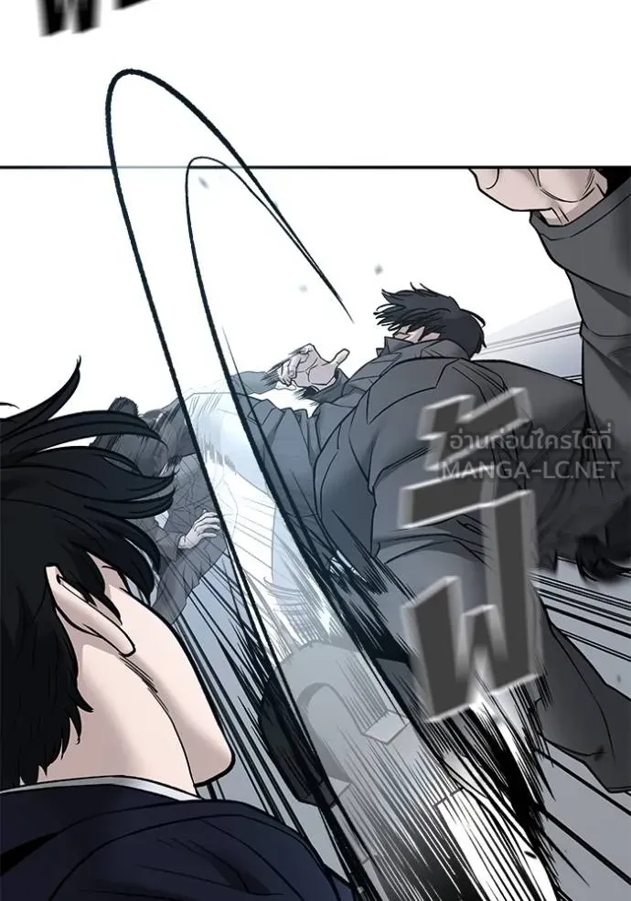 The Bully in Charge Chap 130 - Next Chap 131