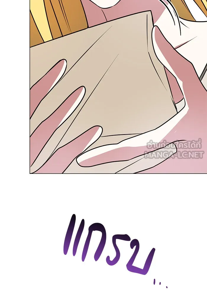 The Academy Is Doomed Chap 38 - Next Chap 39