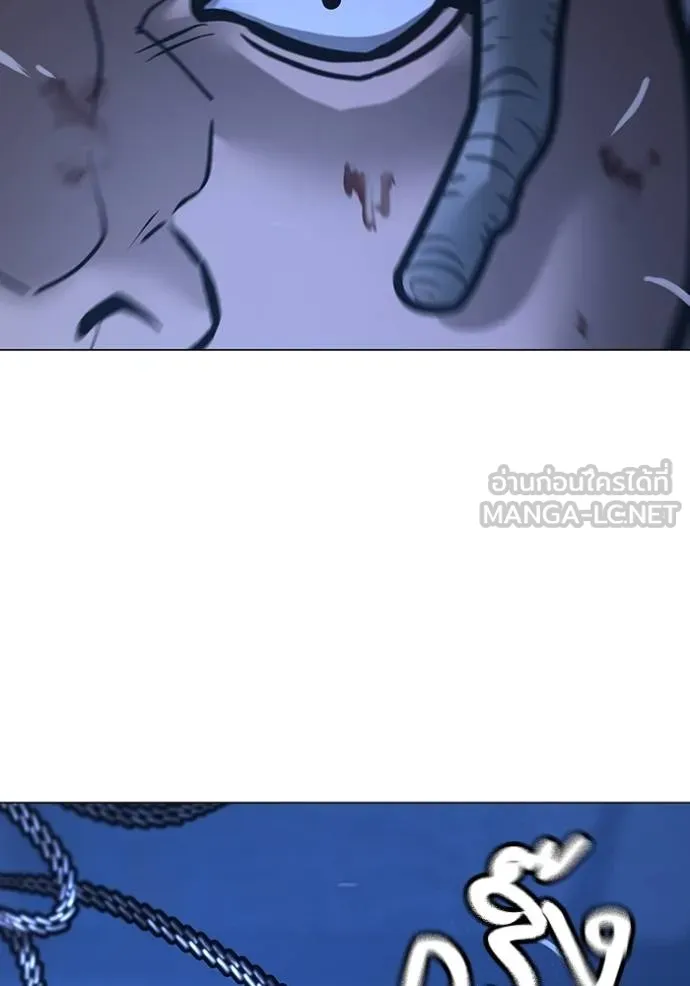 Reality Quest Chap 151 - Next Chap 152