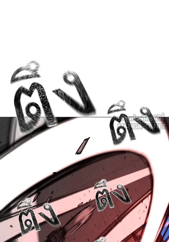 Reality Quest Chap 186 - Next Chap 187