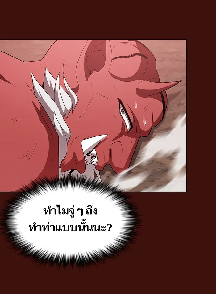 The Tutorial Tower of the Advanced Player – ผู้เล่นขั้นเทพแห่งหอคอยฝึกสอน Chap 121 - Next Chap 122