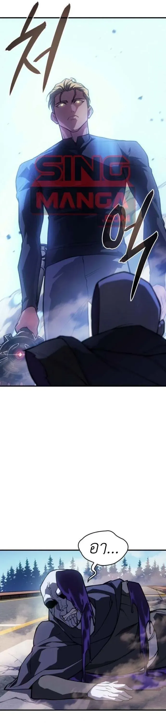 Regressing With the King’s Power – เกิดใหม่พร้อมพลังแห่งราชัน Chap 126 - Next Chap 127