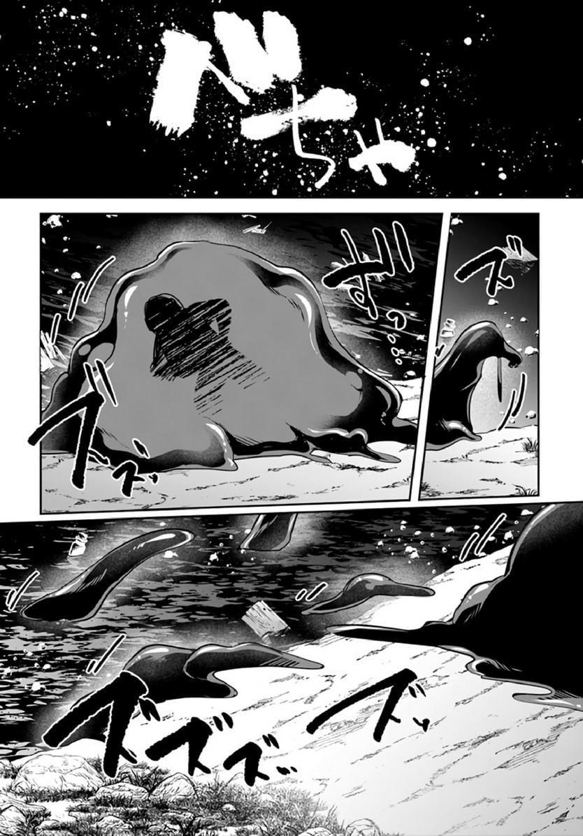 Inbi na Doukutsu no Sono Oku de Chap 14 - Next Chap 15