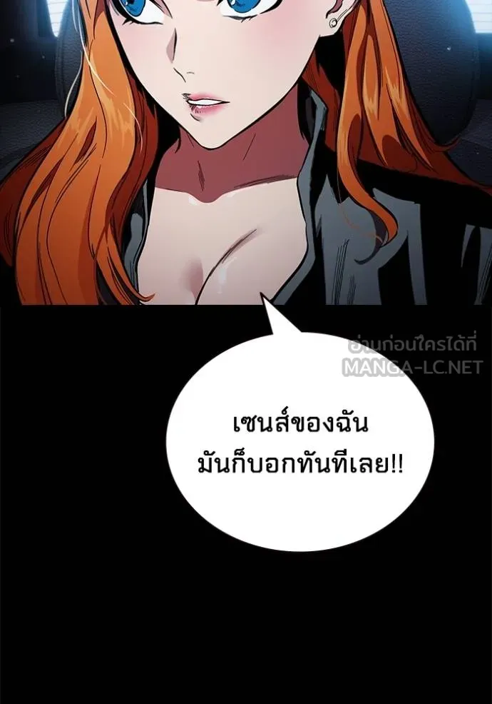 The Great War Chap 29 - Next Chap 30