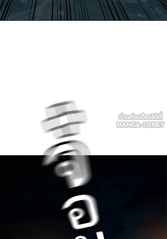 Reality Quest Chap 157 - Next Chap 158