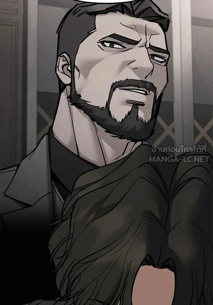 The Bully in Charge Chap 146 - Next Chap 147