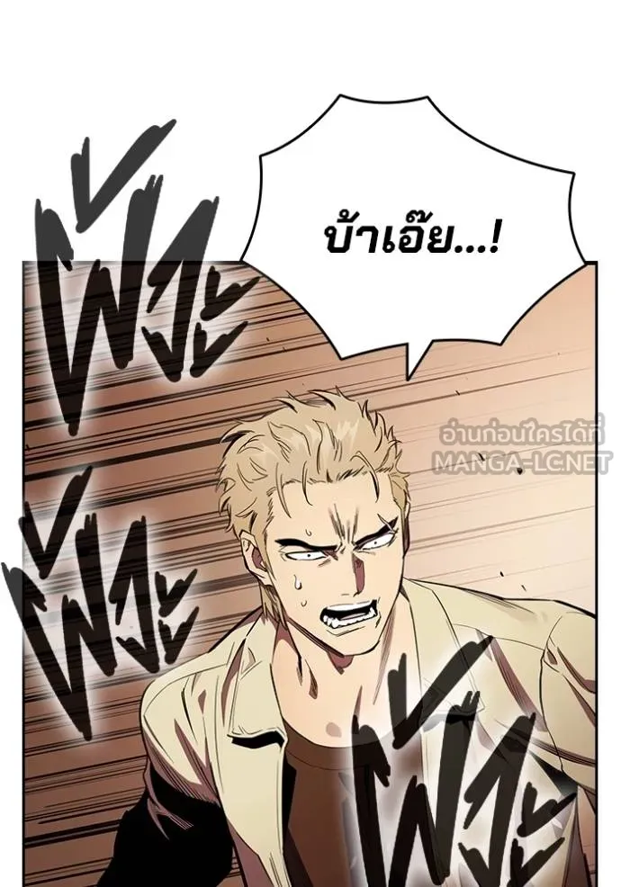 The Great War Chap 34 - Next Chap 35