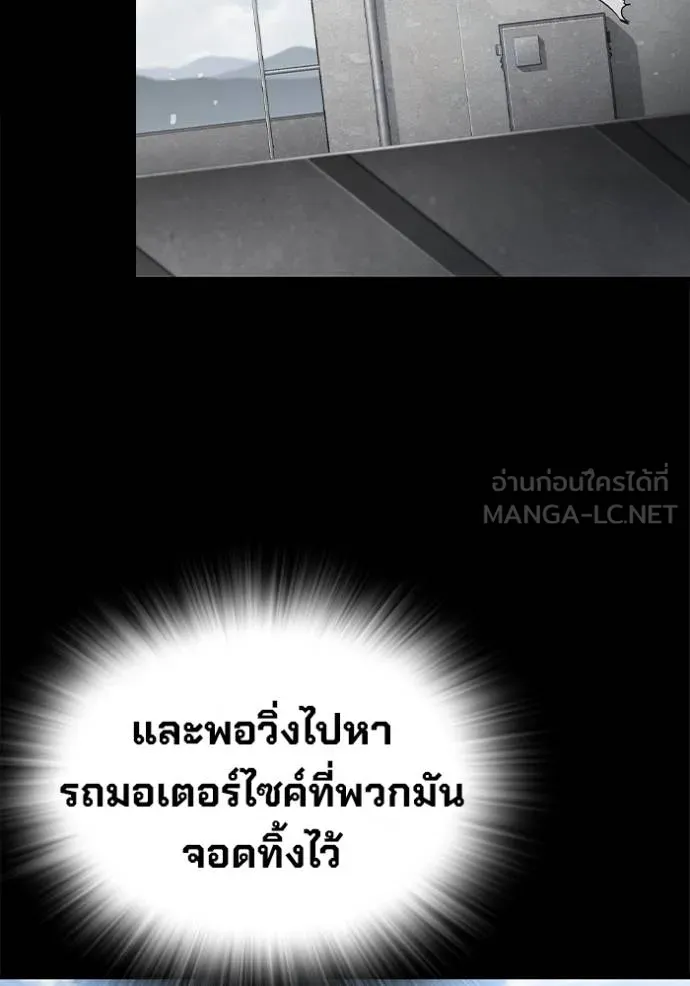 The Great War Chap 19 - Next Chap 20