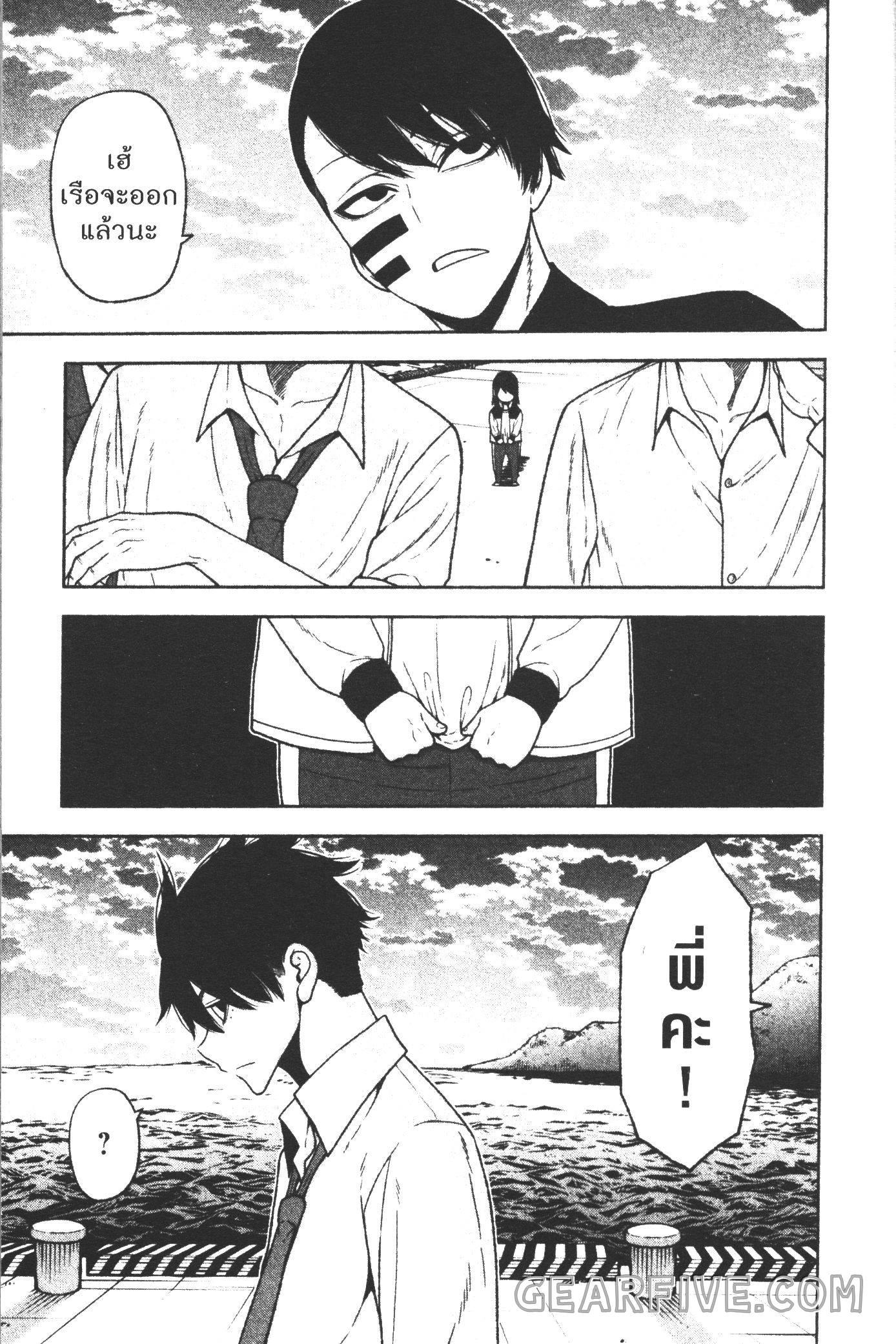 Tougen Anki Chap 35 - Next Chap 36