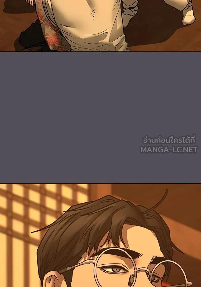 Reality Quest Chap 165 - Next Chap 166