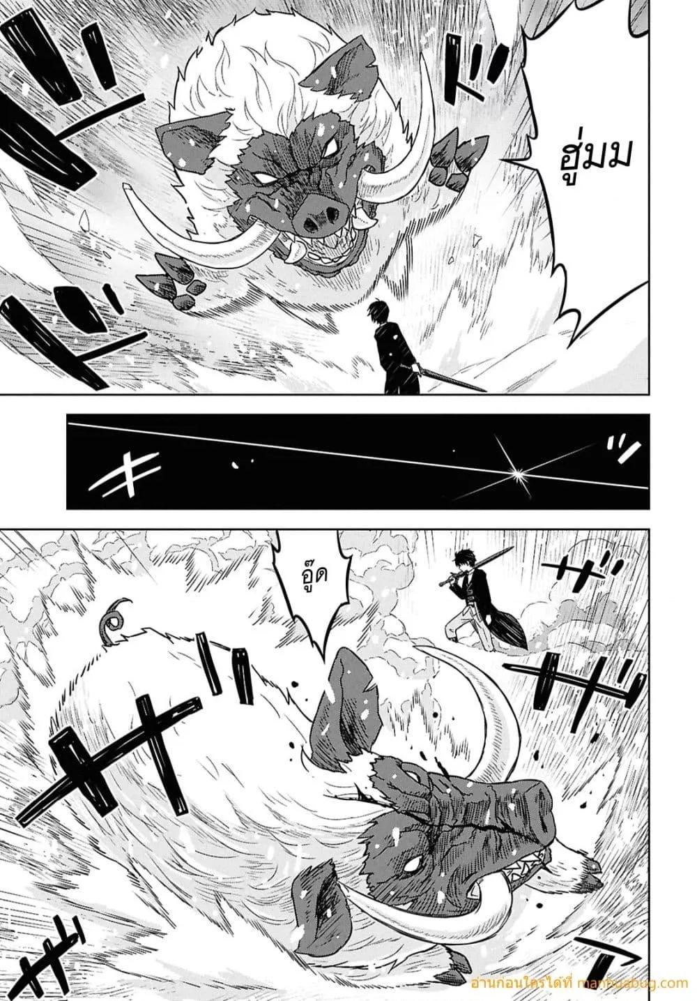Monogatari no Kuromaku ni Tensei shite Chap 33 - Next Chap 34