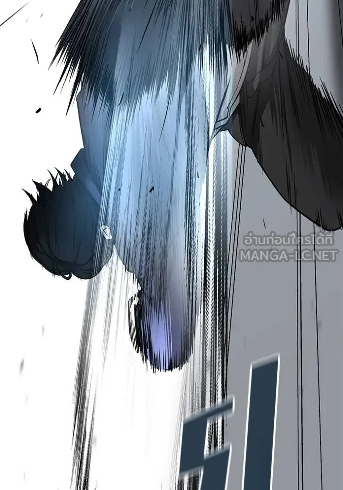 The Bully in Charge Chap 130 - Next Chap 131