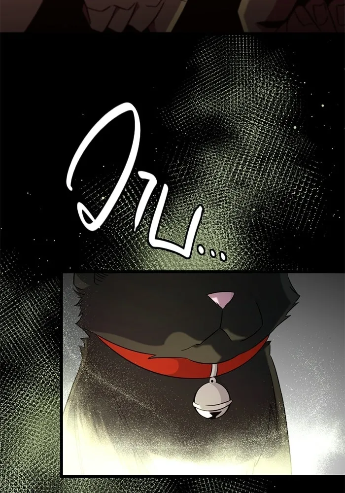 I Obtained a Mythic Item – พลิกชะตาคว้าไอเทมระดับเทพ Chap 97 - Next Chap 98