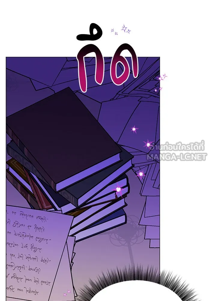 The Academy Is Doomed Chap 43 - Next Chap 44