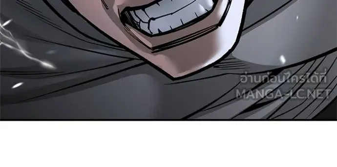 The Bully in Charge Chap 153 - Next Chap 154