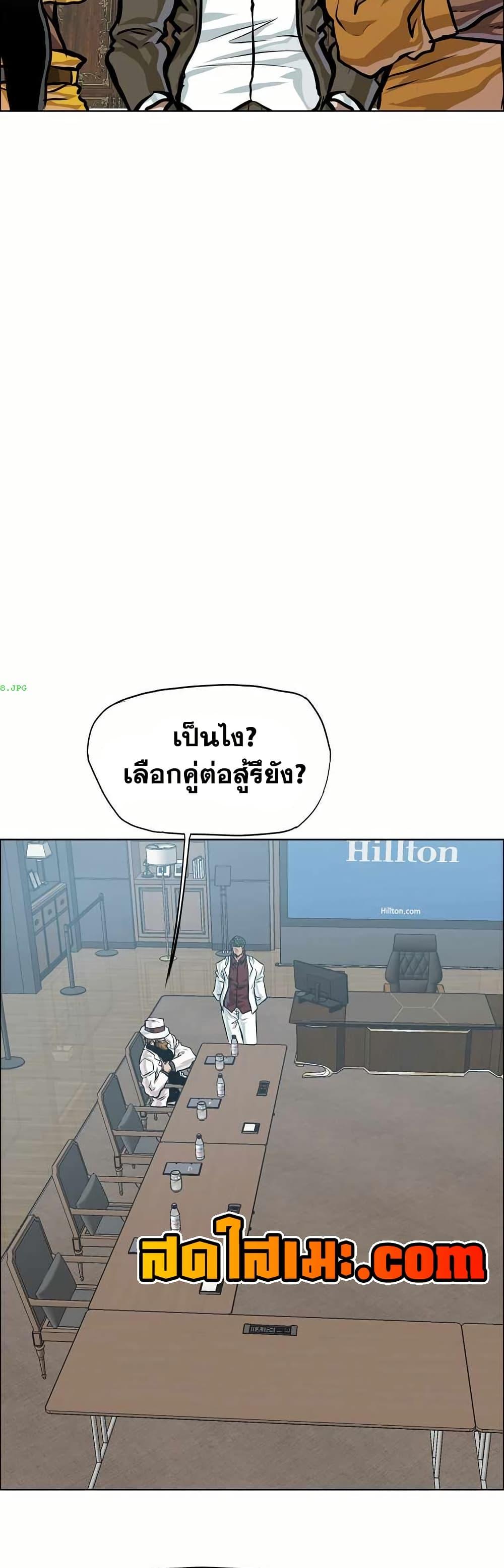 Boss in School Chap 153 - Next Chap 154