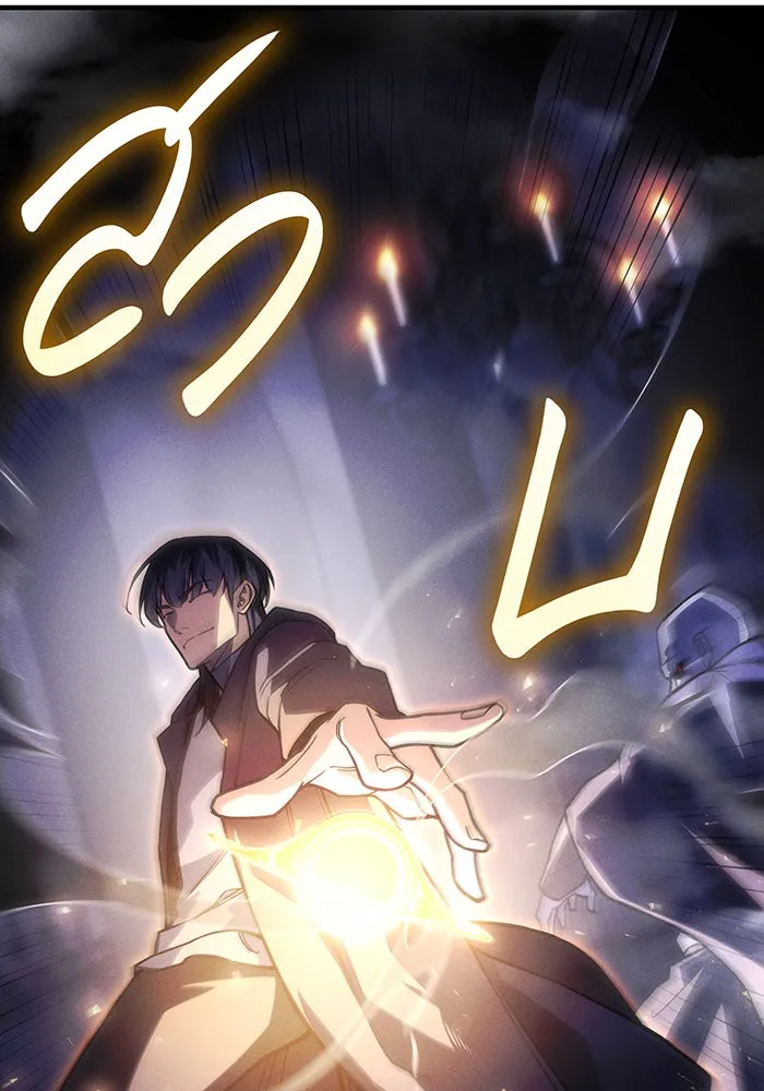 Regressing With the King’s Power – เกิดใหม่พร้อมพลังแห่งราชัน Chap 102 - Next Chap 103