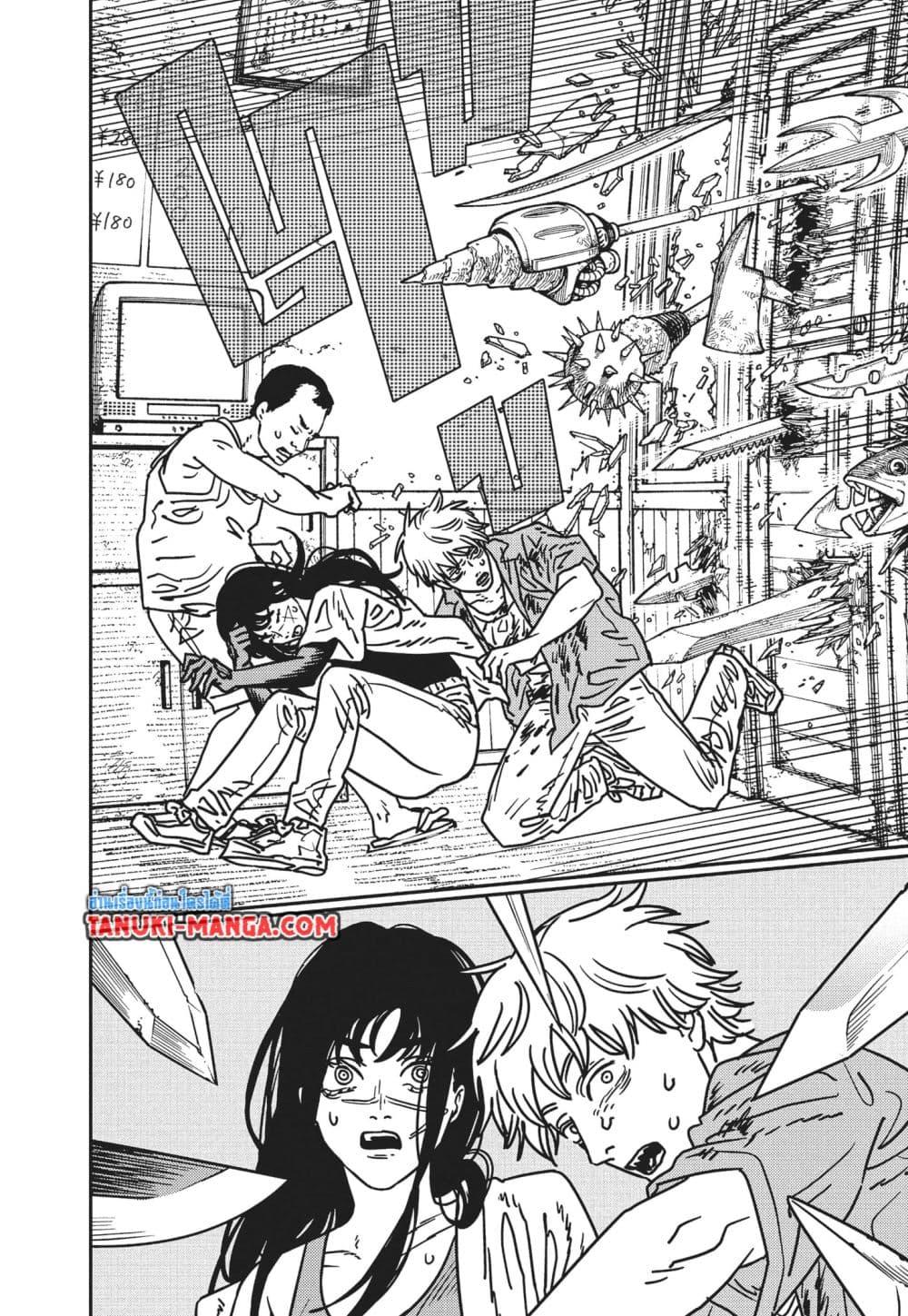 มนุษย์เลื่อยยนต์ Chap 208 - Next Chap 209