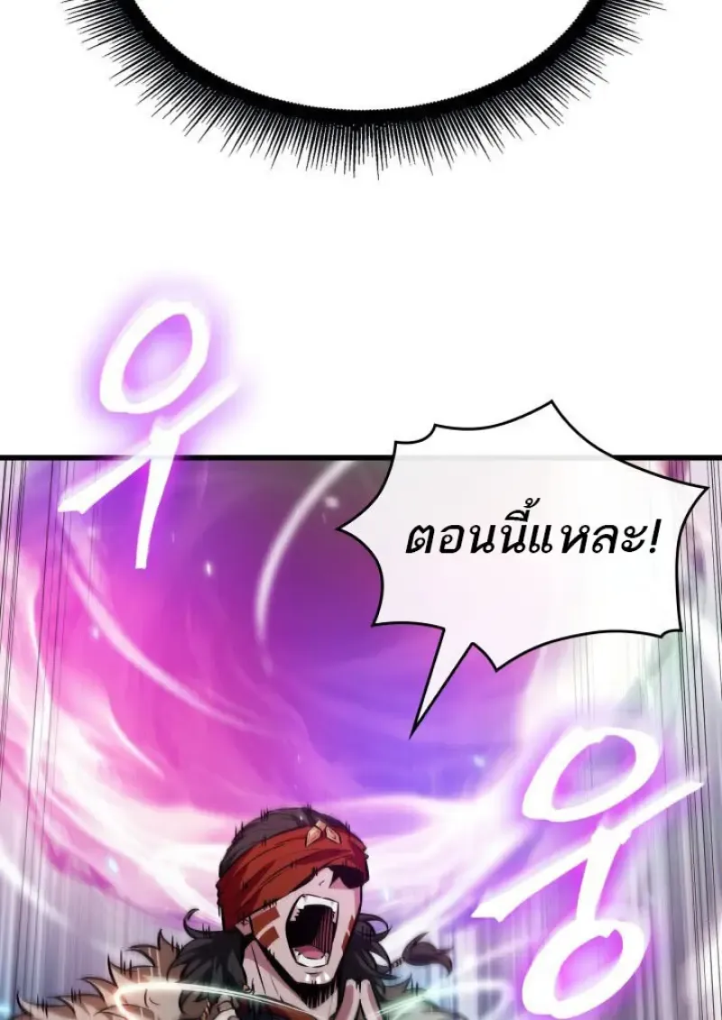 Pick Me Up, Infinite Gacha Chap 186 - Next Chap 187
