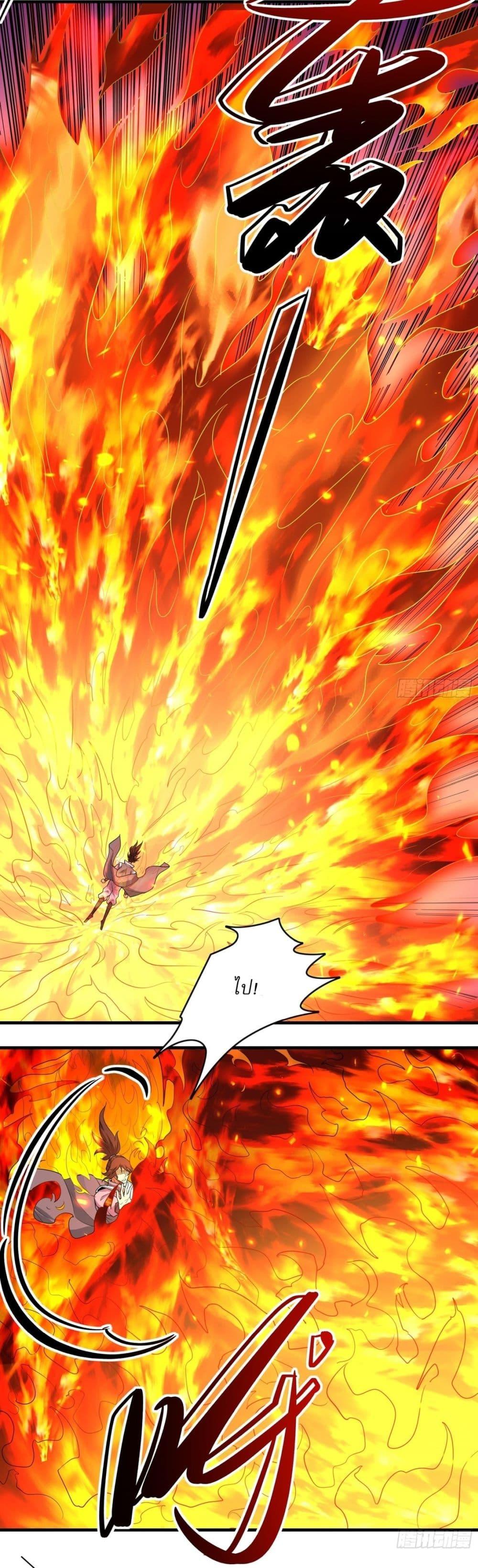 God of Martial Arts Chap 780 - Next Chap 781