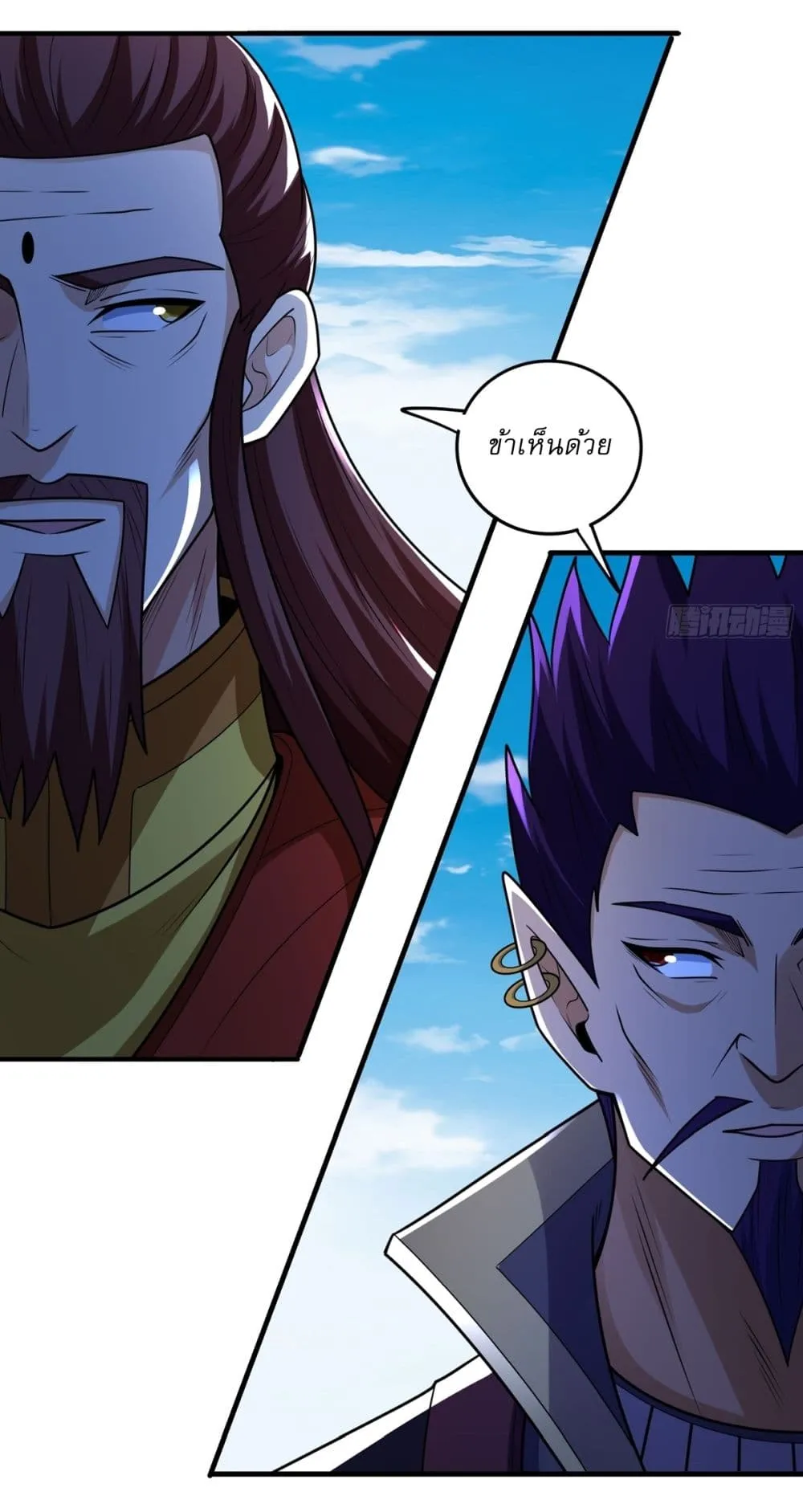 God of Martial Arts Chap 817 - Next Chap 818