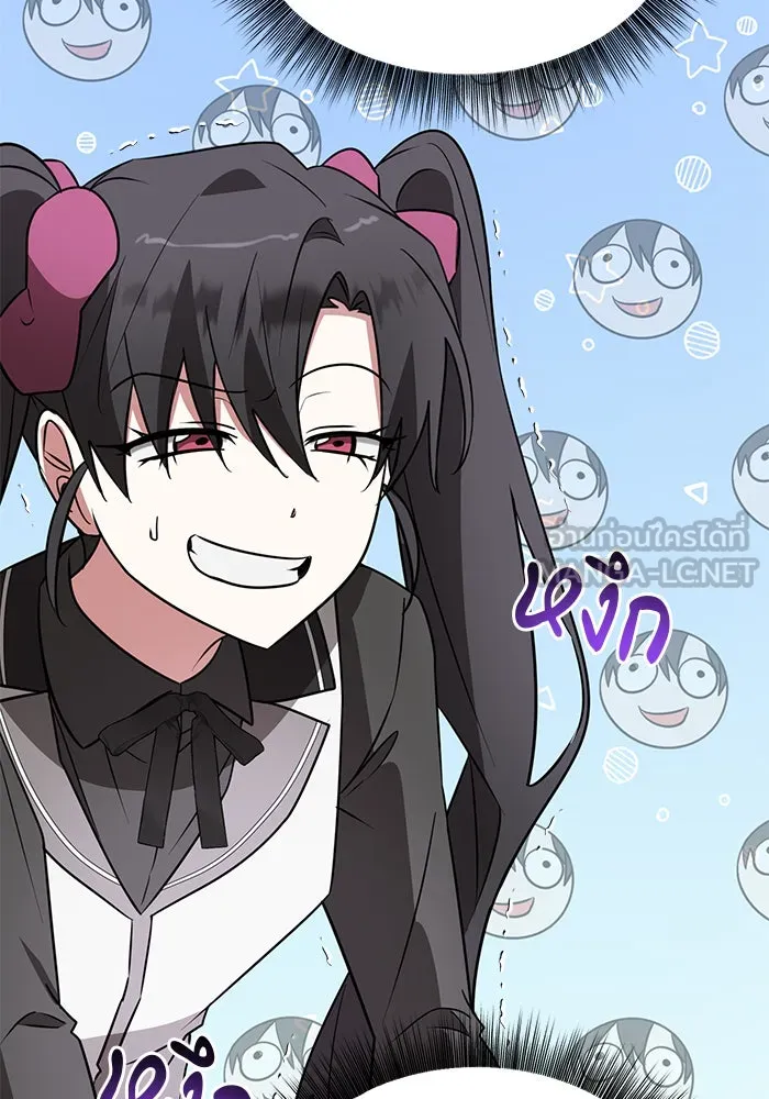 The Academy Is Doomed Chap 45 - Next Chap 46