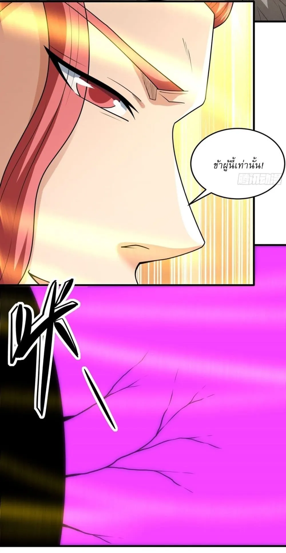God of Martial Arts Chap 783 - Next Chap 784