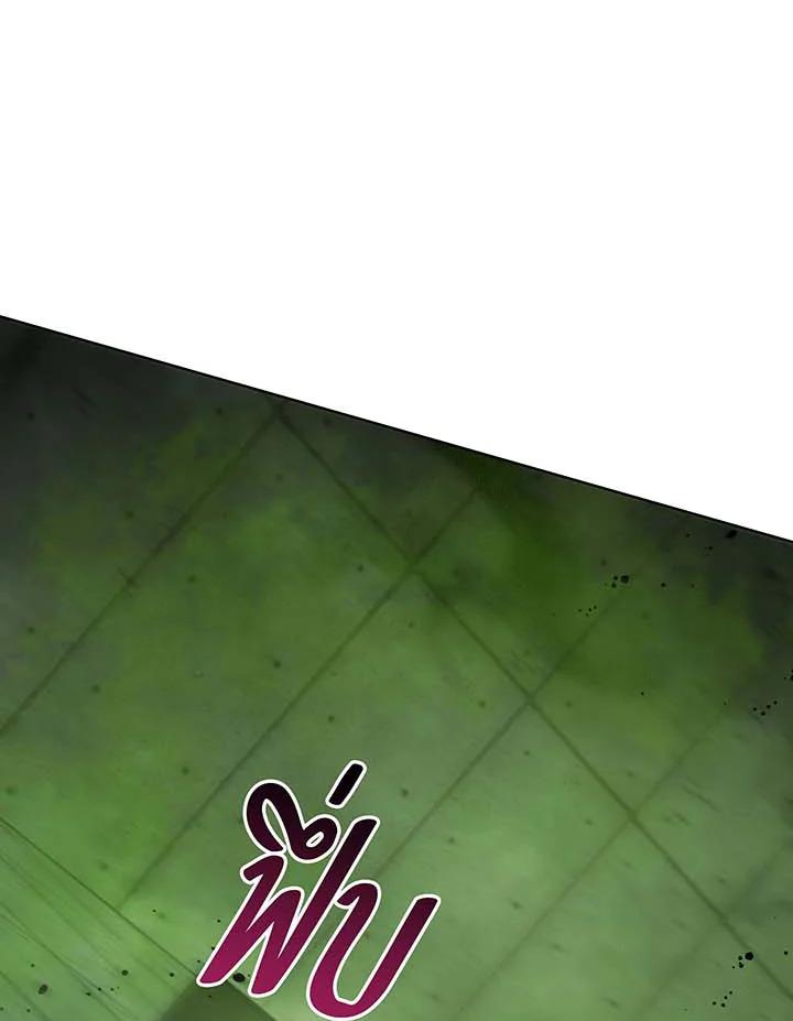 Necromancer Academy's Genius Summoner Chap 142 - Next Chap 143