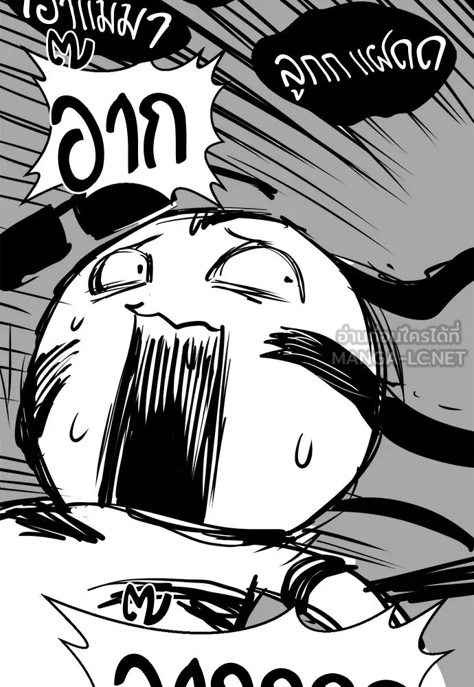 The World’s Best Engineer Chap 223 - Next Chap 224