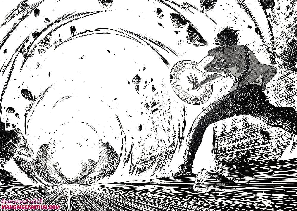Messiah: Isekai o Sukutta Moto Yuusha ga Mamono no Afureru Genjitsu Sekai o Musou suru Chap 40.1 - Next Chap 41.1