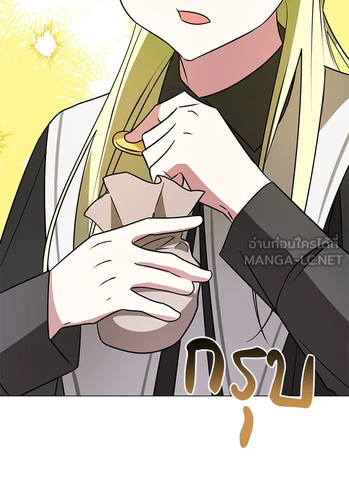 The Academy Is Doomed Chap 44 - Next Chap 45