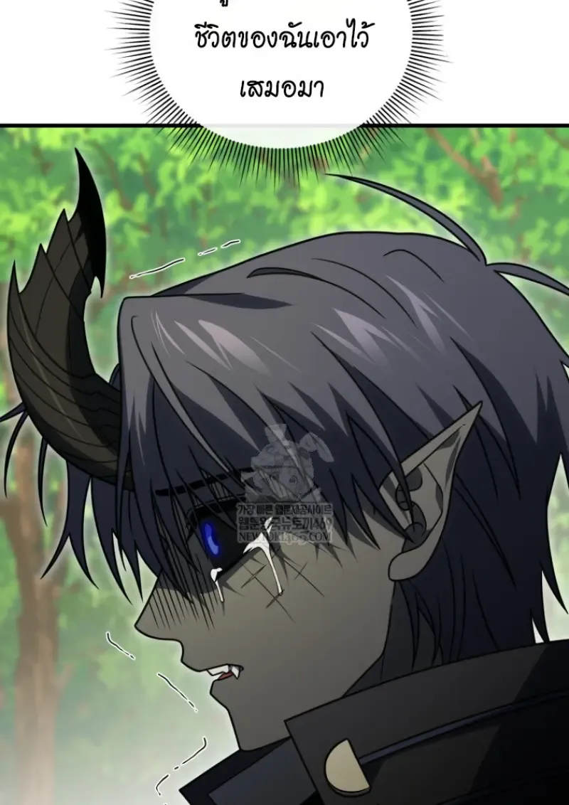 Player Who Returned 10,000 Years Later Chap 142 - Next Chap 143