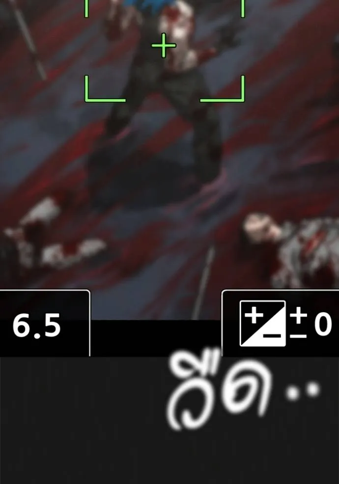 Reality Quest Chap 138 - Next Chap 139