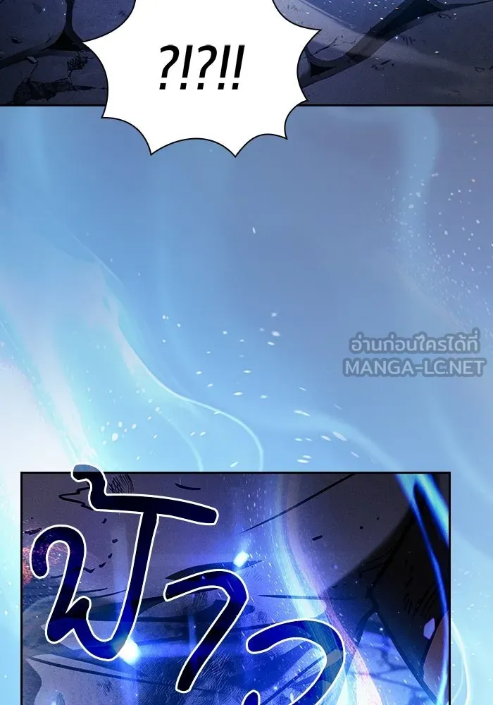 Academy’s Genius Swordmaster – นักดาบอัจฉริยะจากอะคาเดมี Chap 144 - Next Chap 145