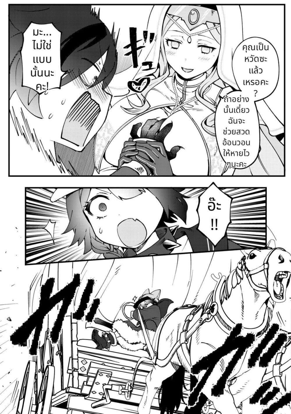Tsuuhan de Katta Youtou ga Gachi datta: Tameshigiri Shitara Kuukan ga Sakete Isekai ni Tobasareta Ageku Densetsu no Yuusha da to Kanchigai Sarete Komatteimasu Chap 3 - Next Chap 4