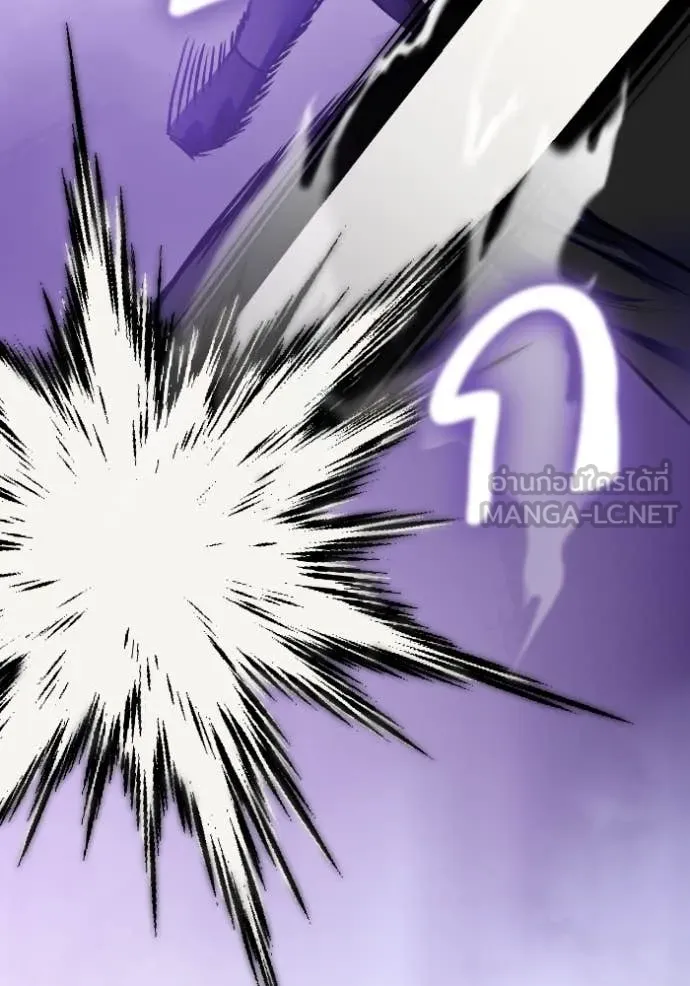 Return to Player Chap 190 - Next Chap 191