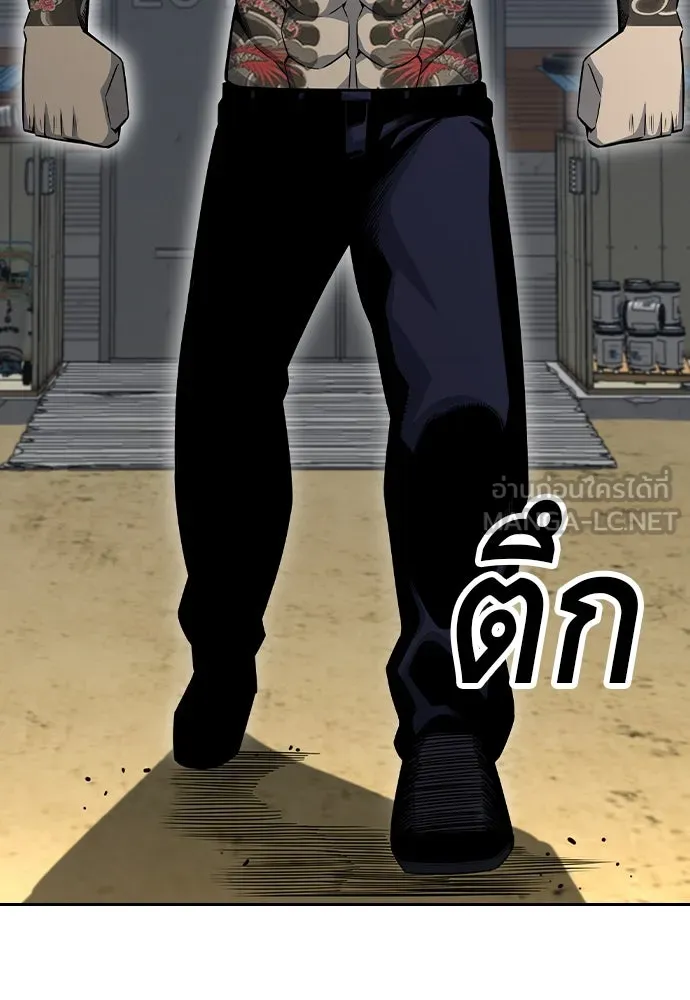 King Game Chap 97 - Next Chap 98