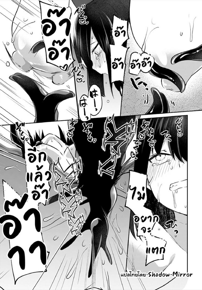 Inbi na Doukutsu no Sono Oku de Chap 14 - Next Chap 15
